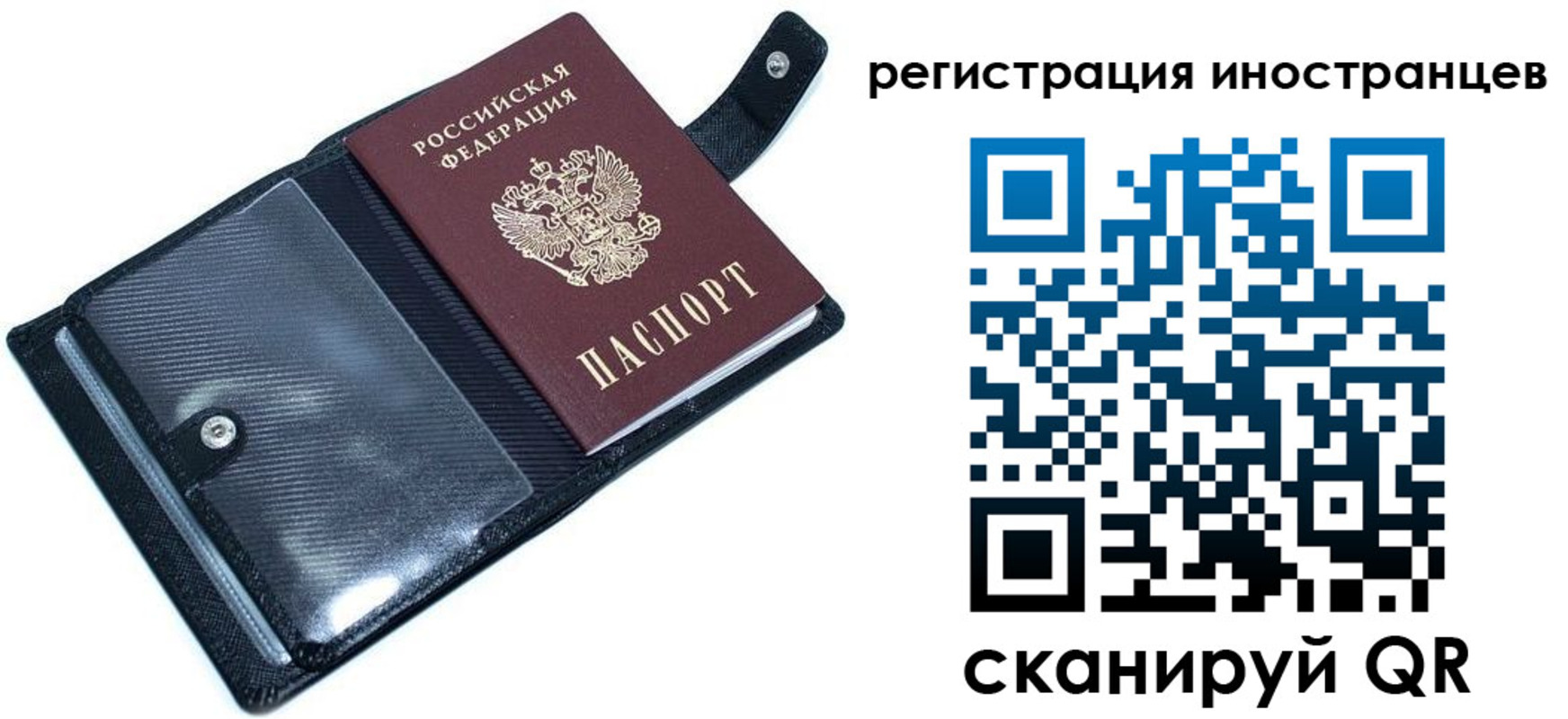 прописка ребенка в Данкове
